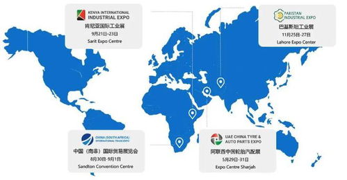 南非農機市場調研報告Ⅱ 本土化經營是企業開拓南非市場的絕佳選擇