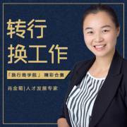 傳統(tǒng)醫(yī)療器械市場(chǎng)經(jīng)理轉(zhuǎn)型手術(shù)機(jī)器人代理銷(xiāo)售的機(jī)遇與策略